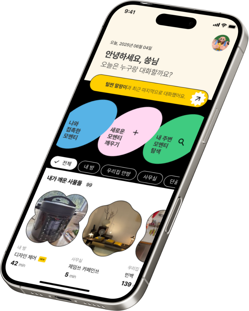 iPhone Mockup 1